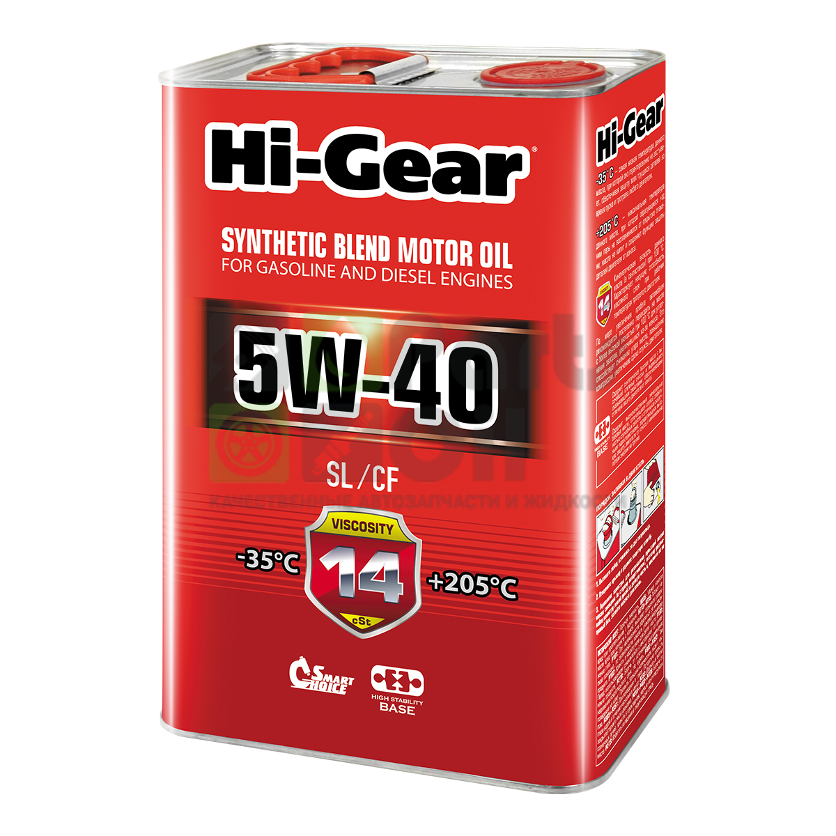 Моторное масло Hi-Gear 5W40 SLCF, 4л. HG1144