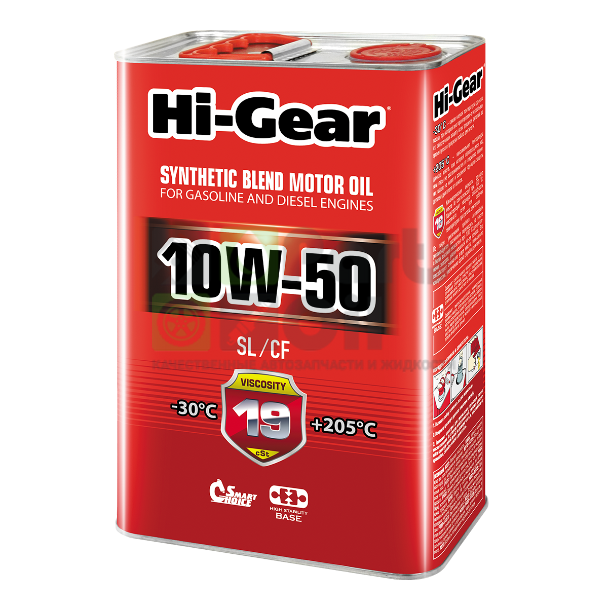 Моторное масло Hi-Gear 10W50 SLCF, 4л. HG1154