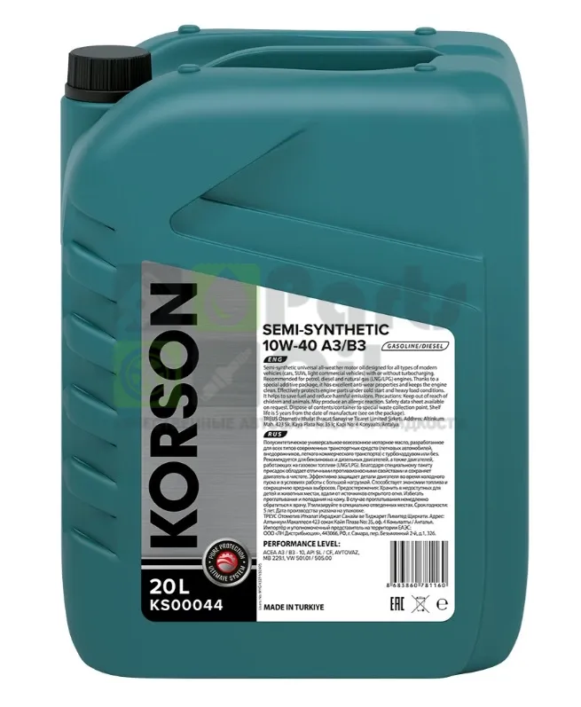 Моторное масло KORSON KS00044 10W-40 полусинтетическое 20 л