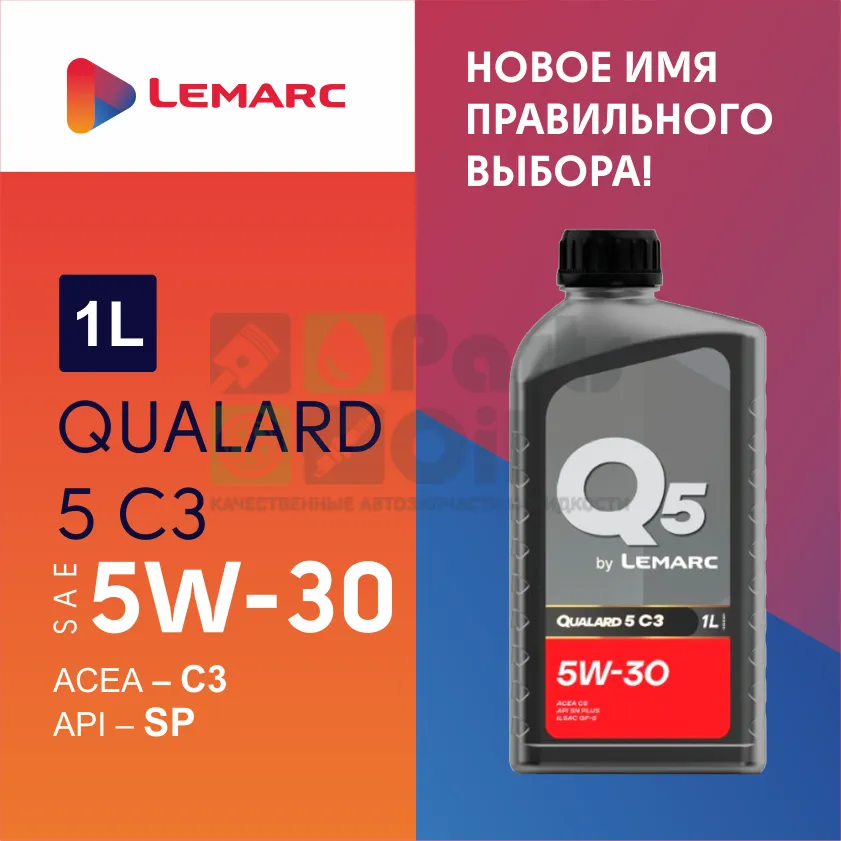 Моторное масло Lemarc QUALARD 5 C3 5W-30 синтетическое 1 л