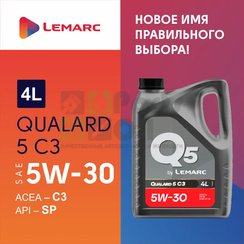 Моторное масло Lemarc QUALARD 5 C3 5W-30 синтетическое 4 л