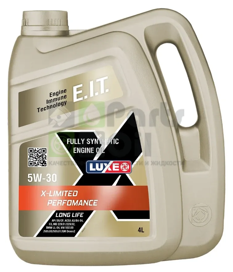 Моторное масло Luxe X-Limited Performance LL 5W-40 синтетическое 4 л