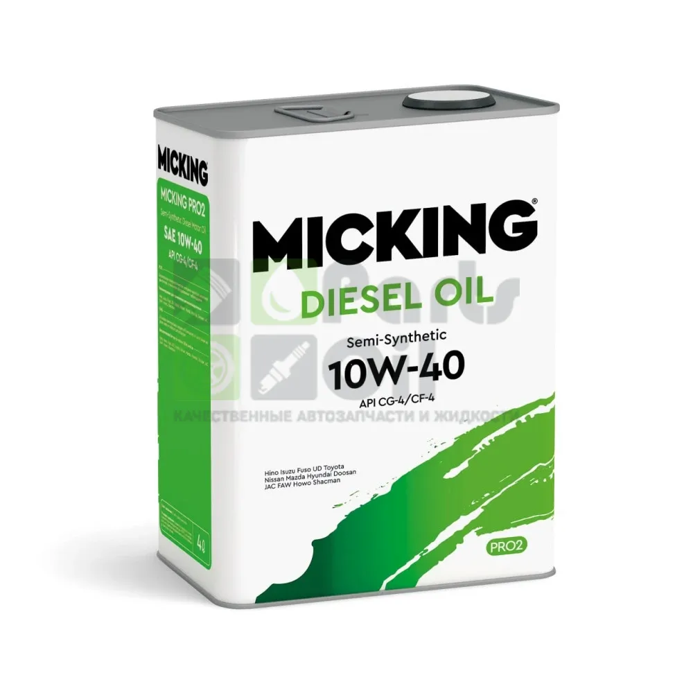 Моторное масло MICKING Diesel Oil PRO2 10W-40 полусинтетическое 4 л