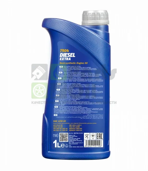 Моторное масло Mannol 7504 Diesel Extra 10W-40 полусинтетическое 1 л
