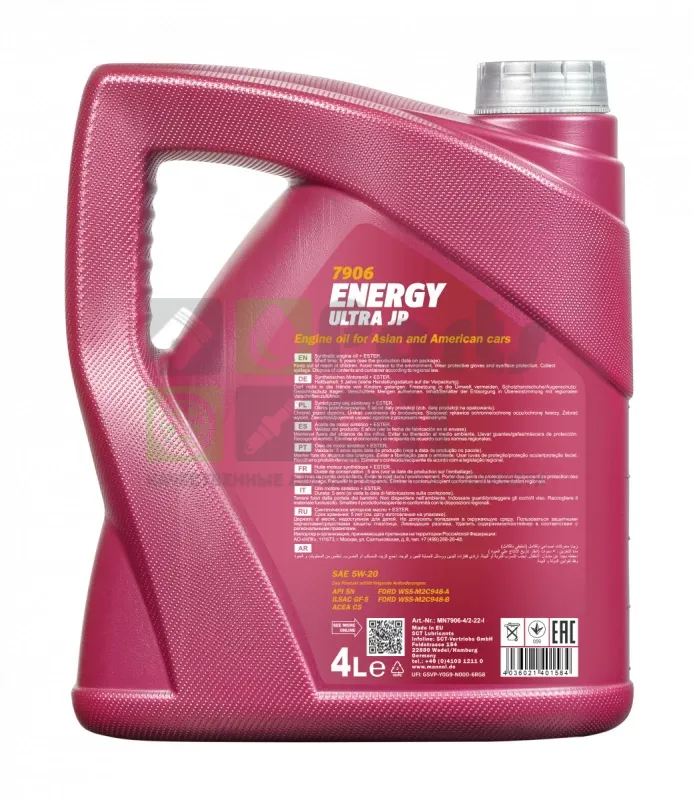 Моторное масло Mannol 7906 Energy Ultra JP 5W-20 синтетическое 4 л