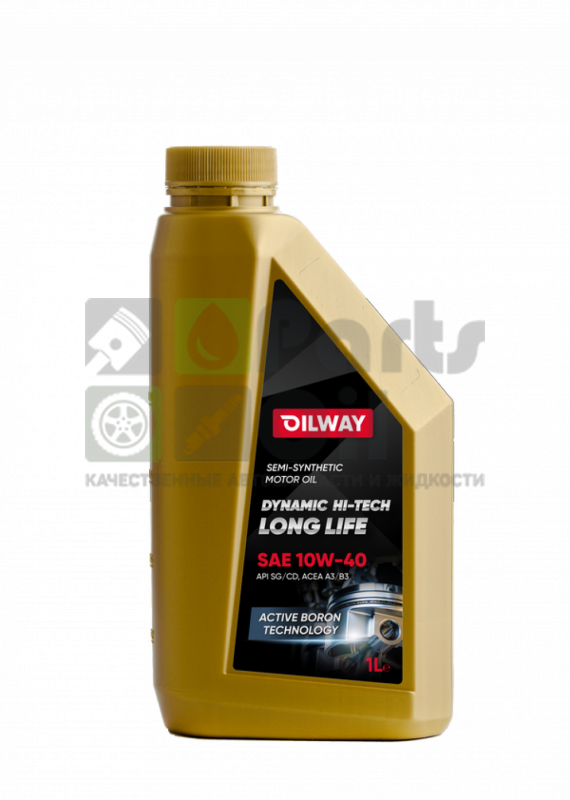 OILWAY Dynamic Hi-Tech Long Life SAE 10W-40, API SGCD, ACEA A3B3, пс 1л