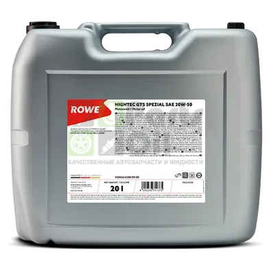 Моторное масло ROWE Hightec GTS Spezial SAE 20W-50 20л