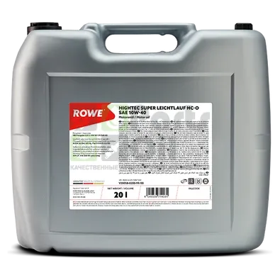 Моторное масло ROWE Hightec Super Leichtlauf HC-O SAE 10W-40 20л