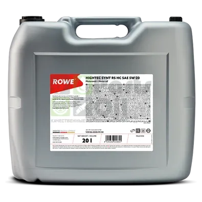 Моторное масло ROWE Hightec Synt RS HC SAE 5W-20 20л