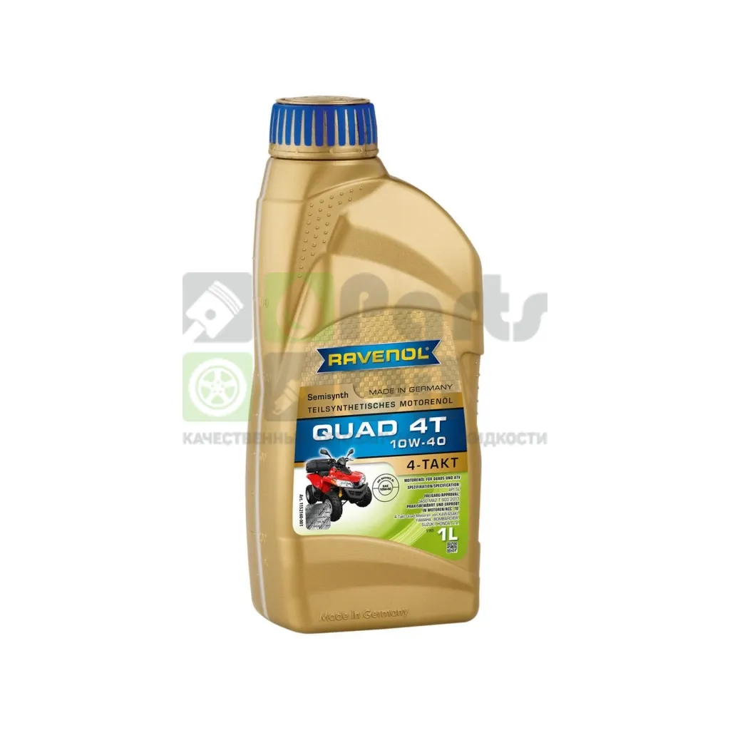 Моторное масло 4-х тактное Ravenol Quad 4T 10W-40 полусинтетическое 1 л