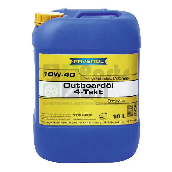 Моторное масло 4-х тактное Ravenol Outboardoel 4T 10W-40 полусинтетическое 10 л