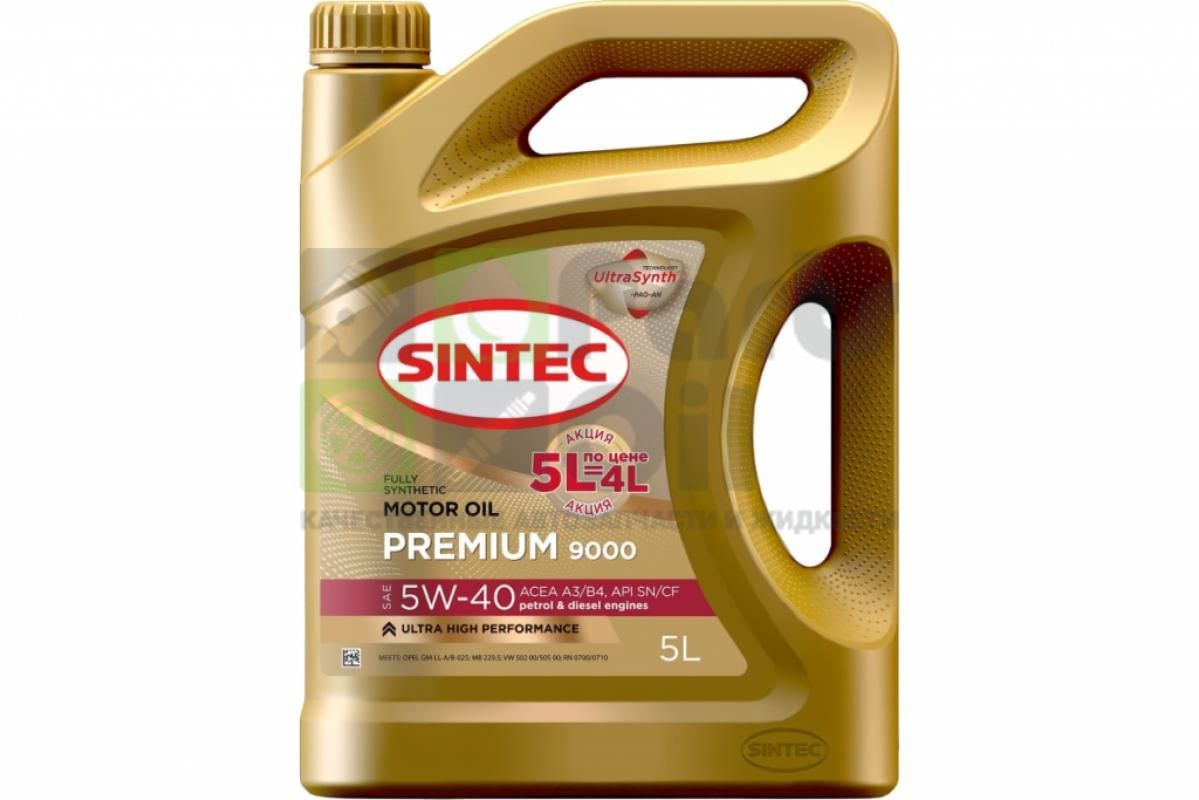 SINTEC PREMIUM 9000 5W-40 A3B4 5л. по цене 4л.