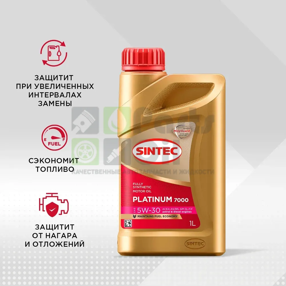 Моторное масло Sintec Platinum 7000 A5B5 5W-30 синтетическое 1 л