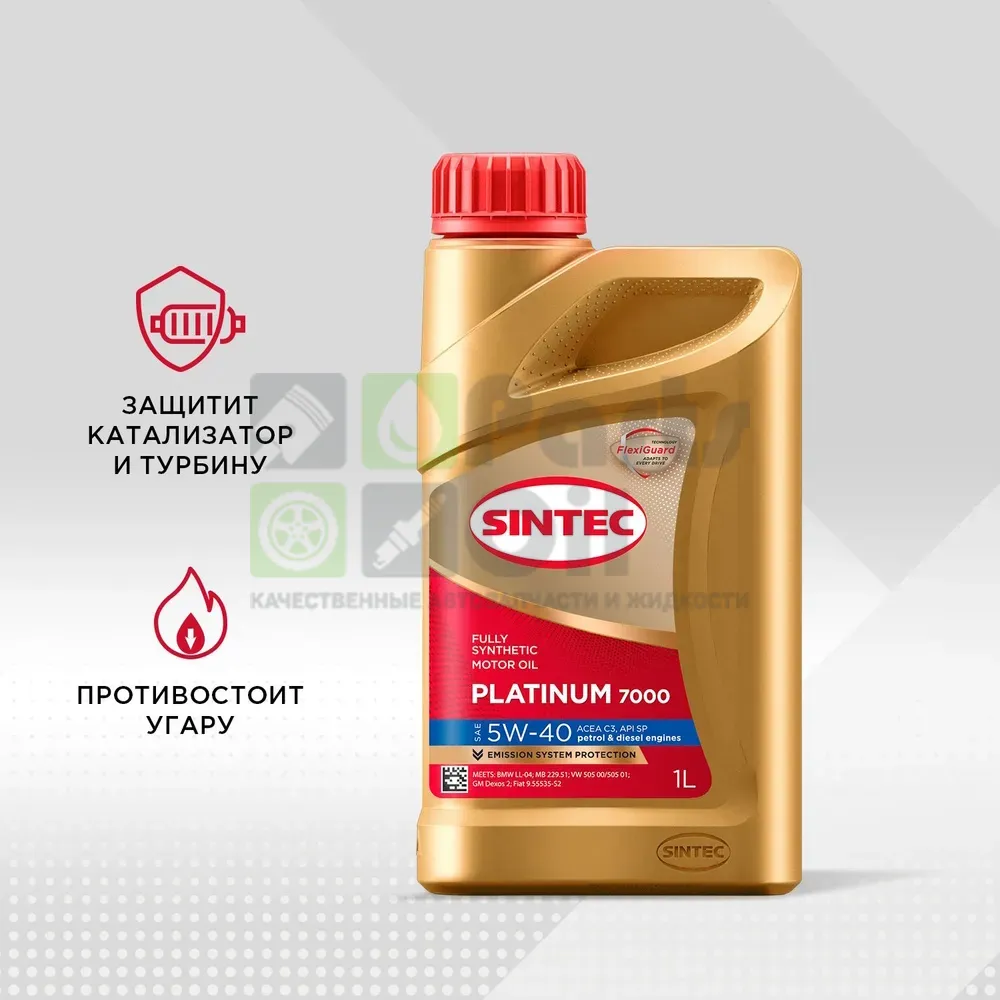 Моторное масло Sintec Platinum 7000 C3 5W-40 синтетическое 1 л