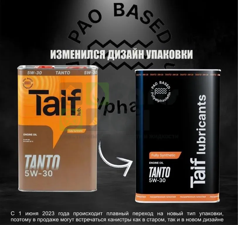 Моторное масло Taif Tanto 5W-30 4 л