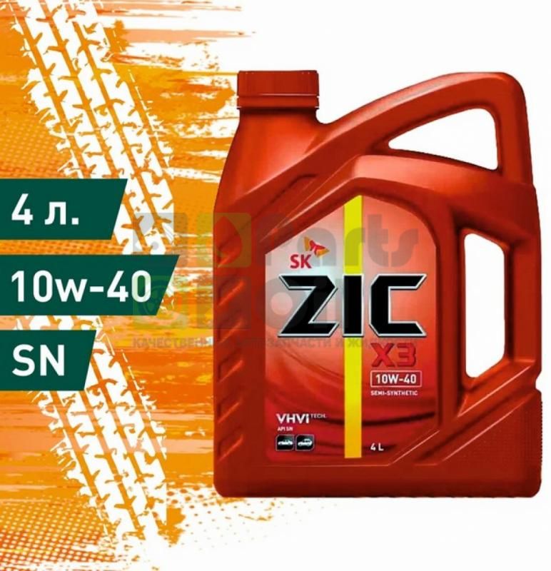 ZIC Х3 1040 4л пс