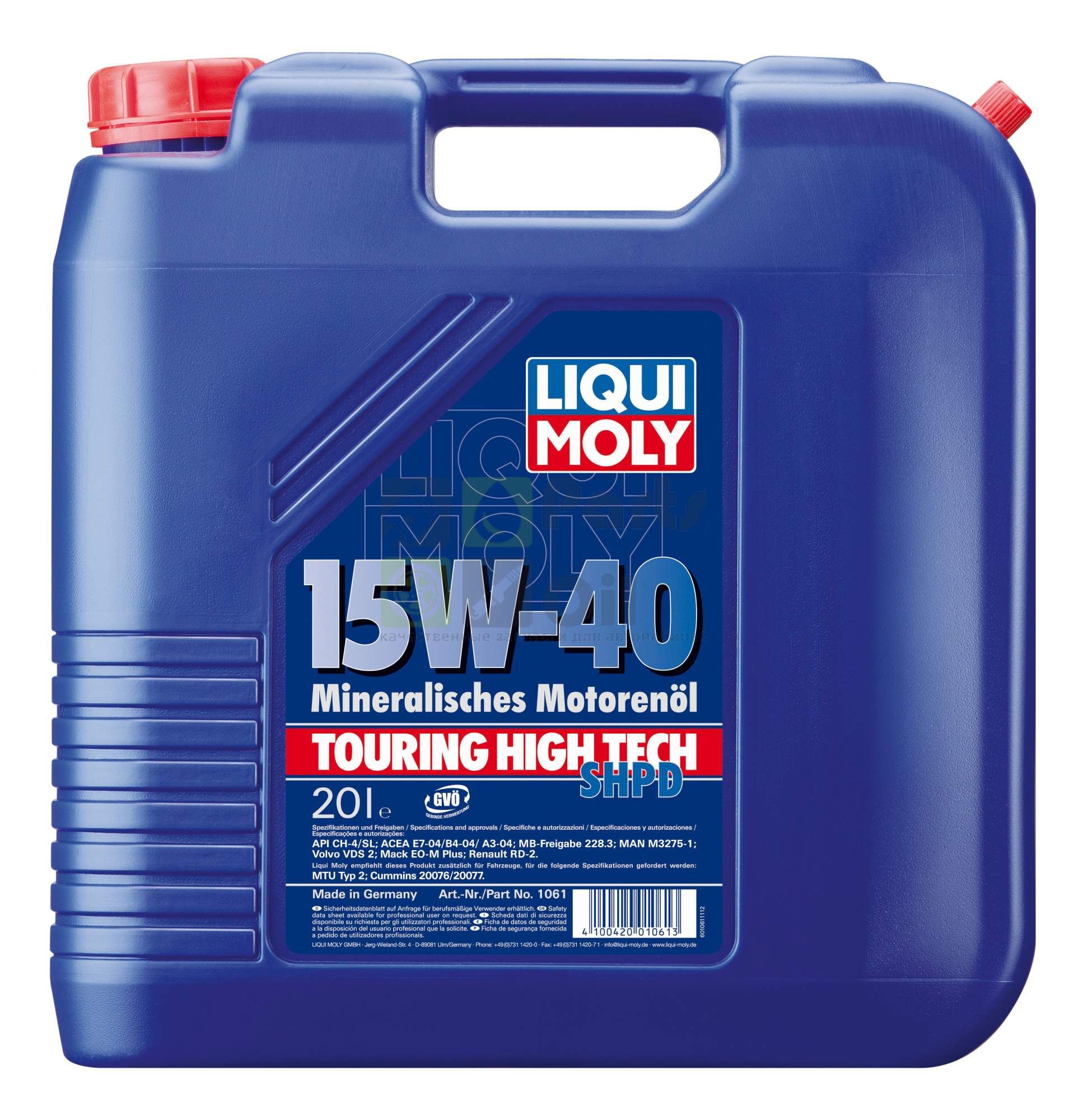Моторное масло Liqui Moly Touring High Tech SHPD Motoroil Basic 15W40 20 л