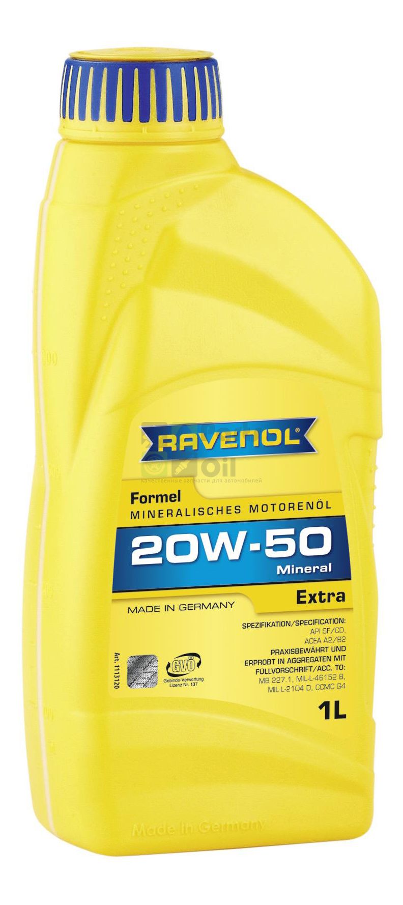 Моторное масло Ravenol Formel Extra 20W50 1 л