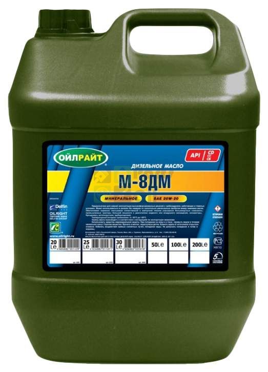 Моторное масло Oilright М-8ДМ 20W20 20 л
