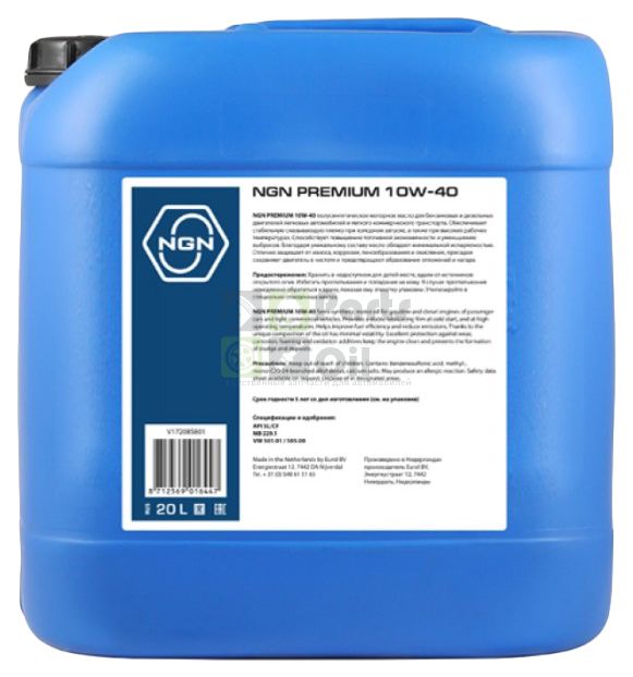 Моторное масло NGN Premium 10W40 20 л
