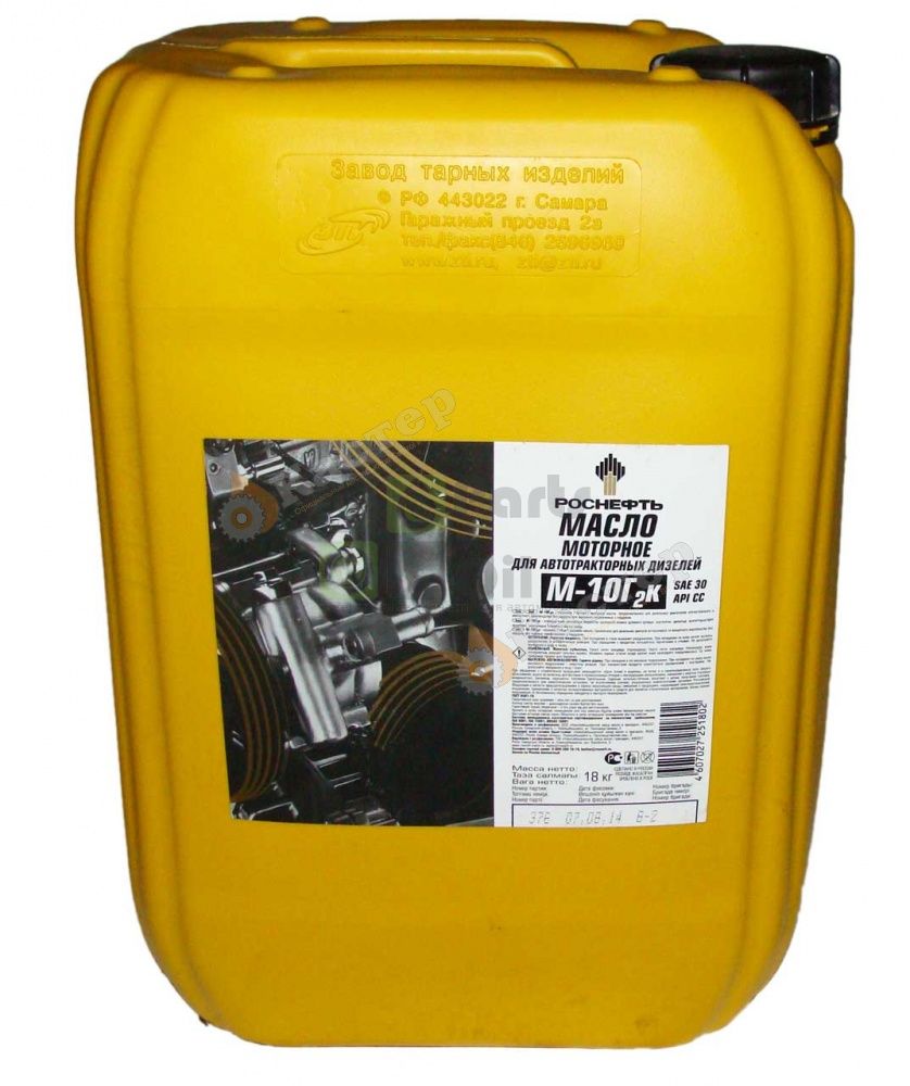 Моторное масло Роснефть М-10Г2К 0W30 20 л