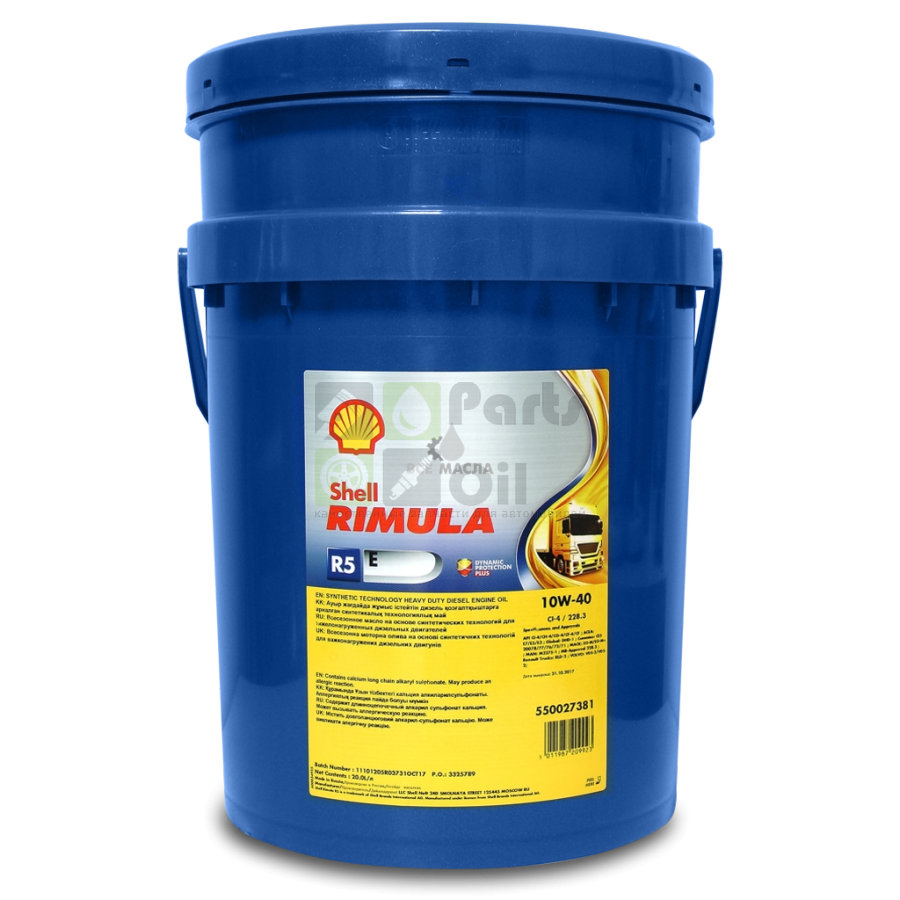Моторное масло Shell Rimula R5 E 550012924 10W40 20 л