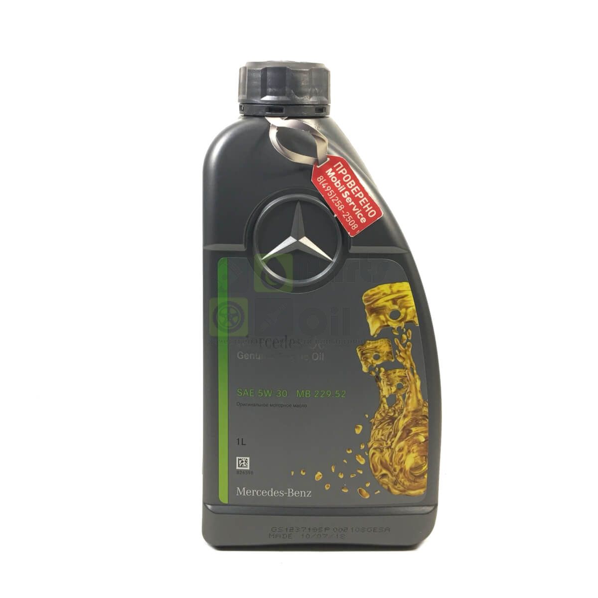Моторное масло Mercedes-Benz 229.52 A000989800211BMER 5W30 1 л