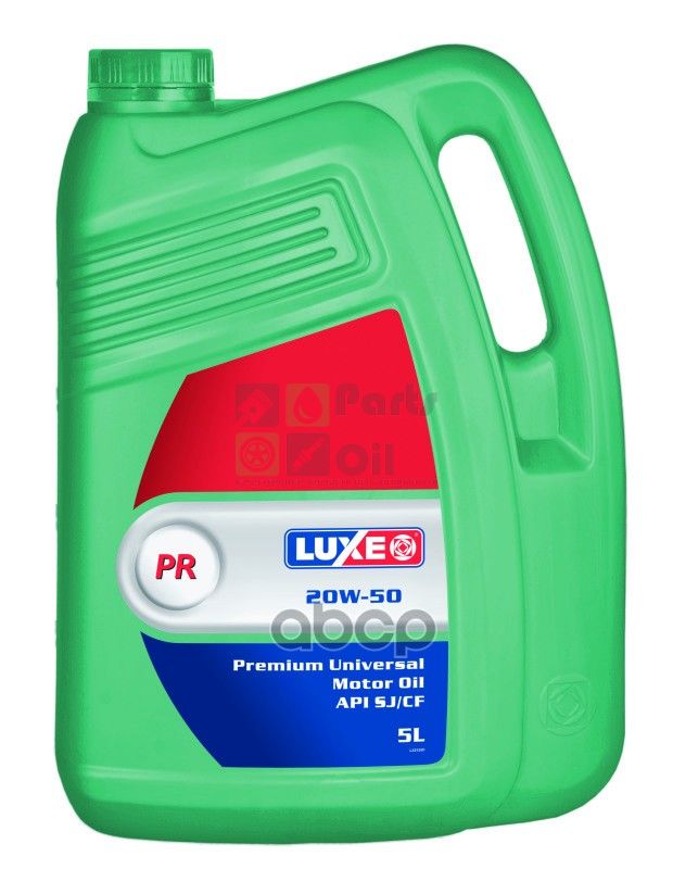 Моторное масло Luxe Super 20W50 5 л