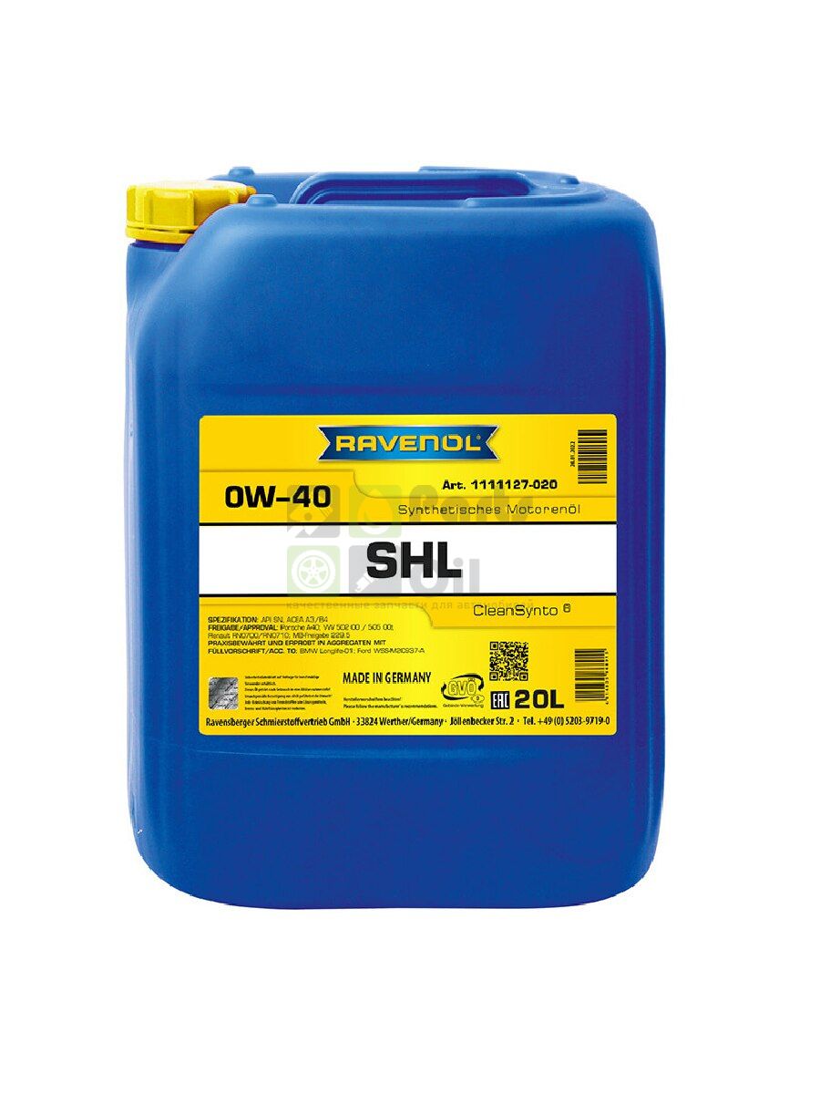 Моторное масло Ravenol SHL 0W40 20 л