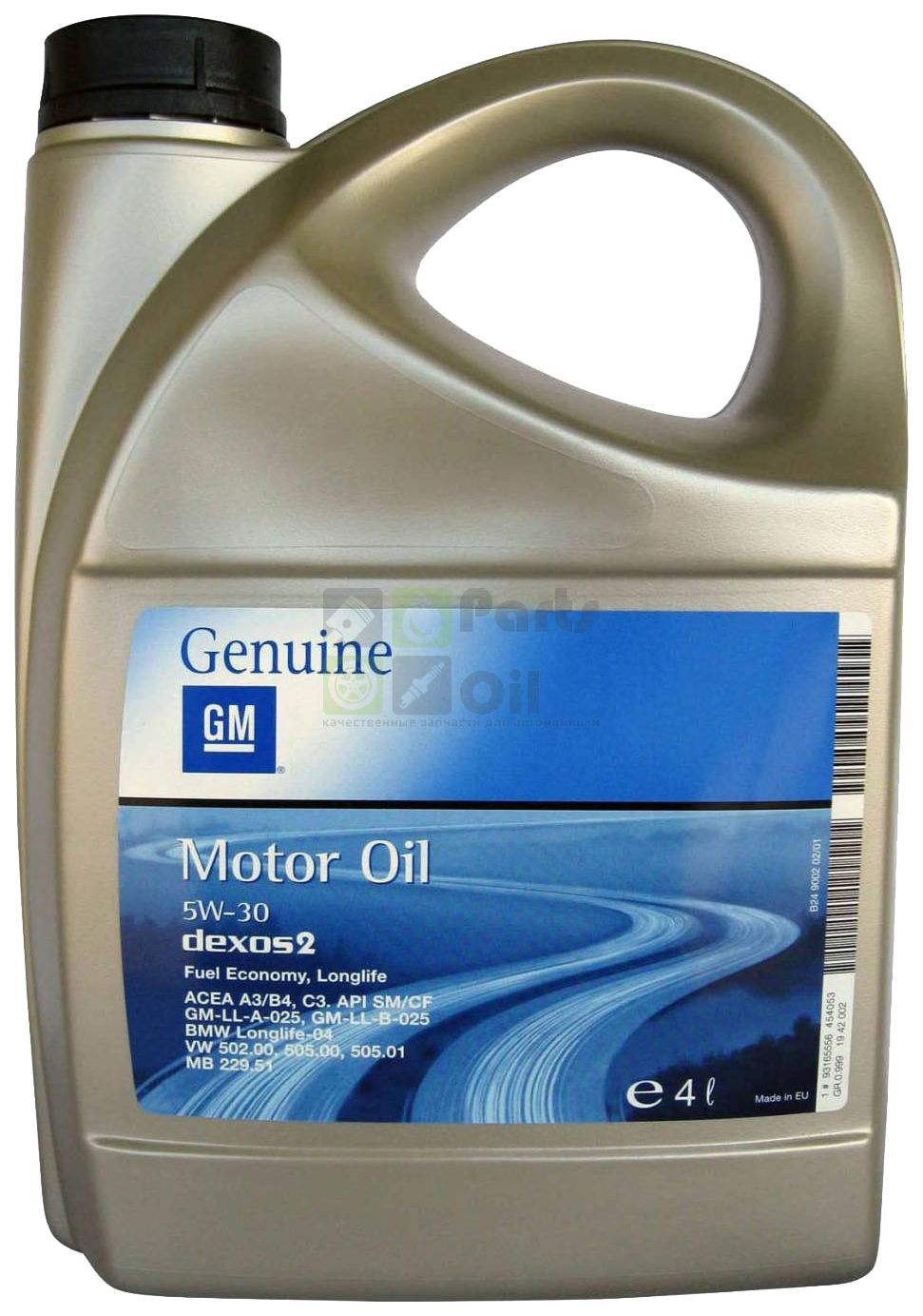 Моторное масло Синтетическое Dexos 2 5W-30 4л GENERAL MOTORS 1942002