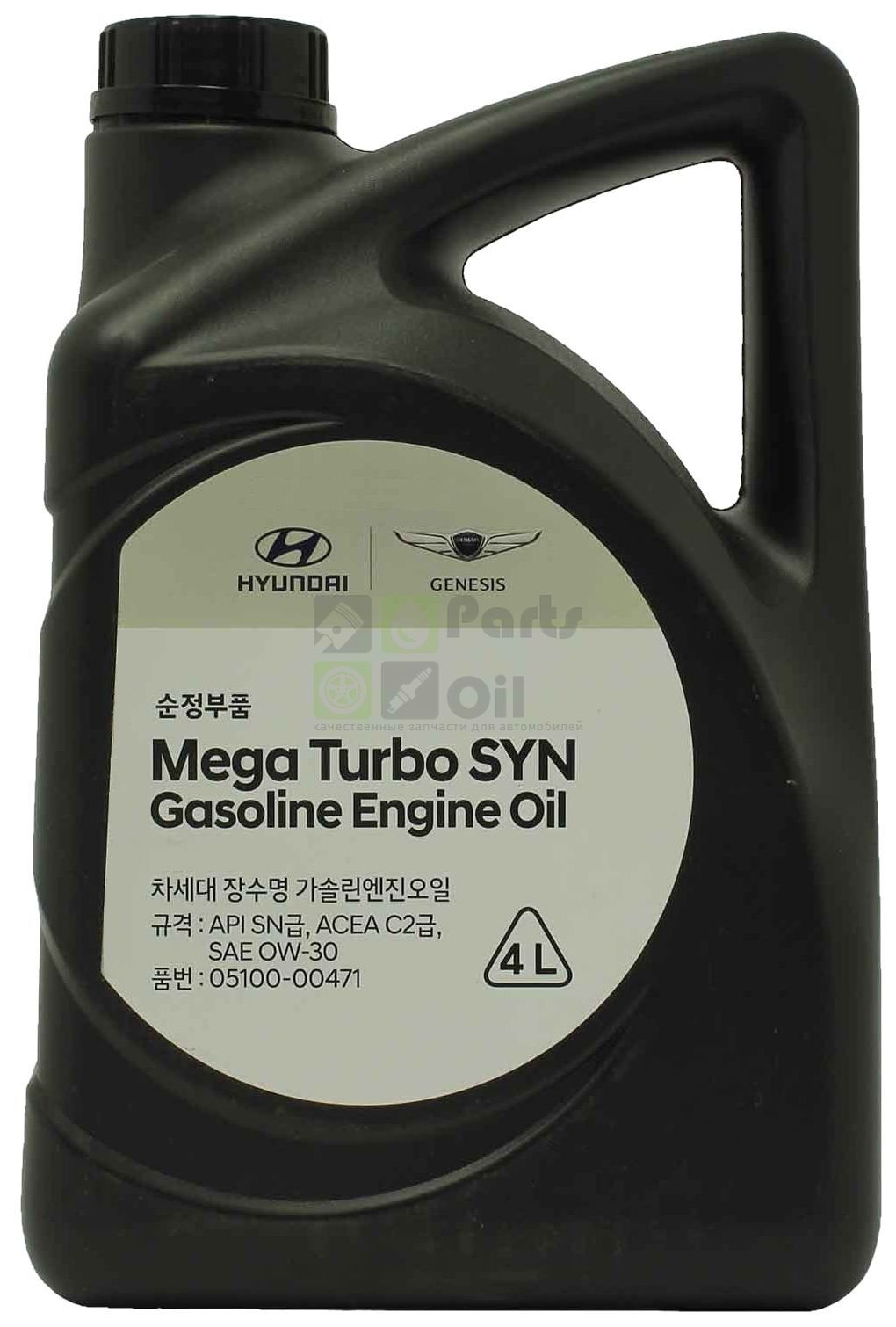 Моторное масло Синтетическое Gasoline Engine Oil Mega Turbo Syn 0W30, 4l, 510000471