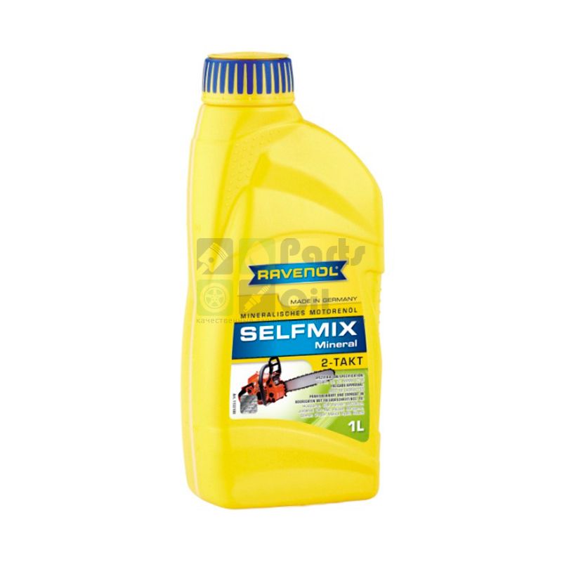 Ravenol 4014835728615 1L 2- Selfmix 2T New Моторное Масло Для Такт