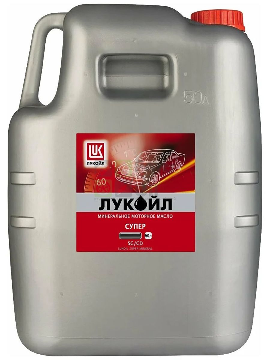 LUKOIL 14917 ЛУКОЙЛ Супер 15W40 50L_Моторное масло! минеральное API SGCD