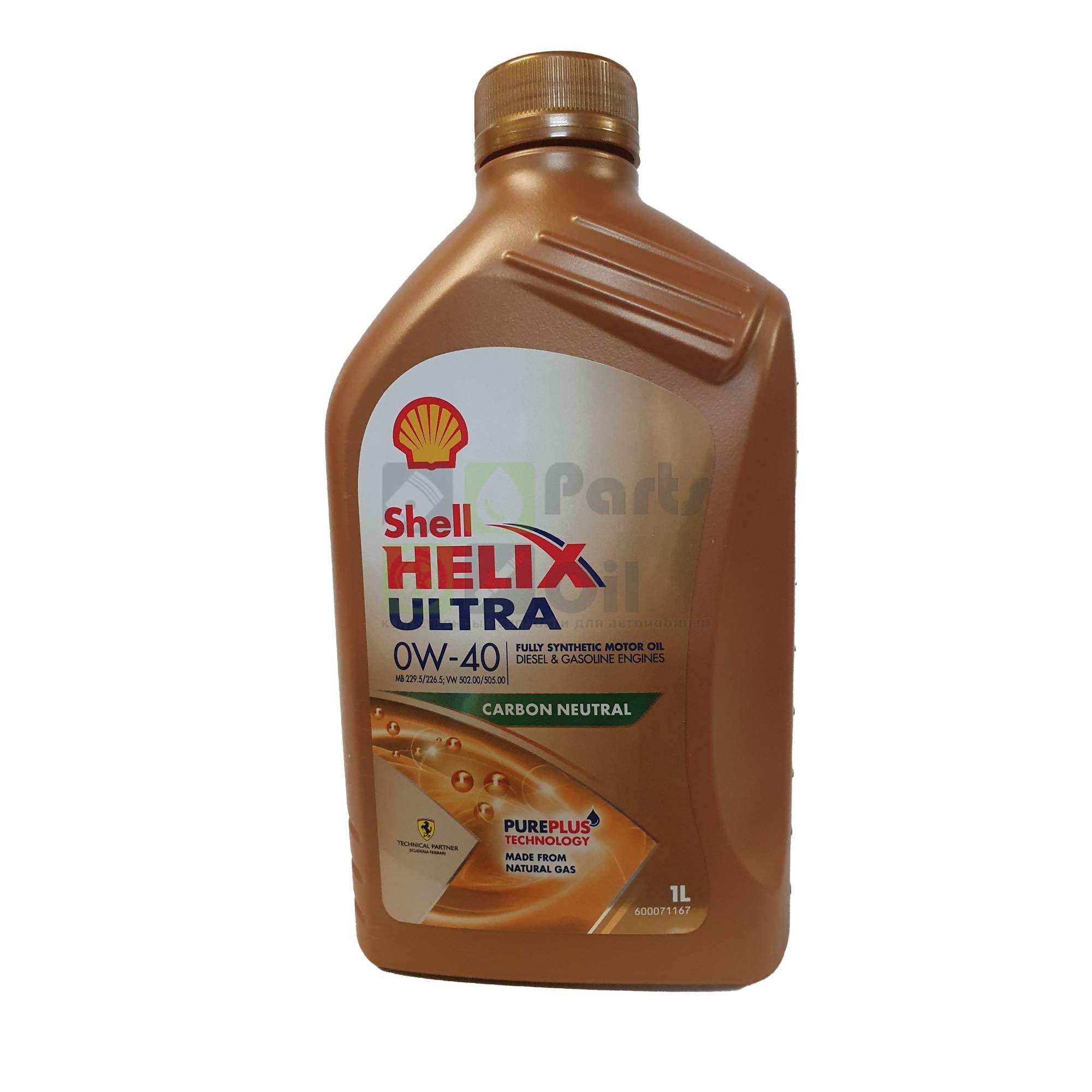 Моторное масло Shell HELIX ULTRA  0W-40 1л