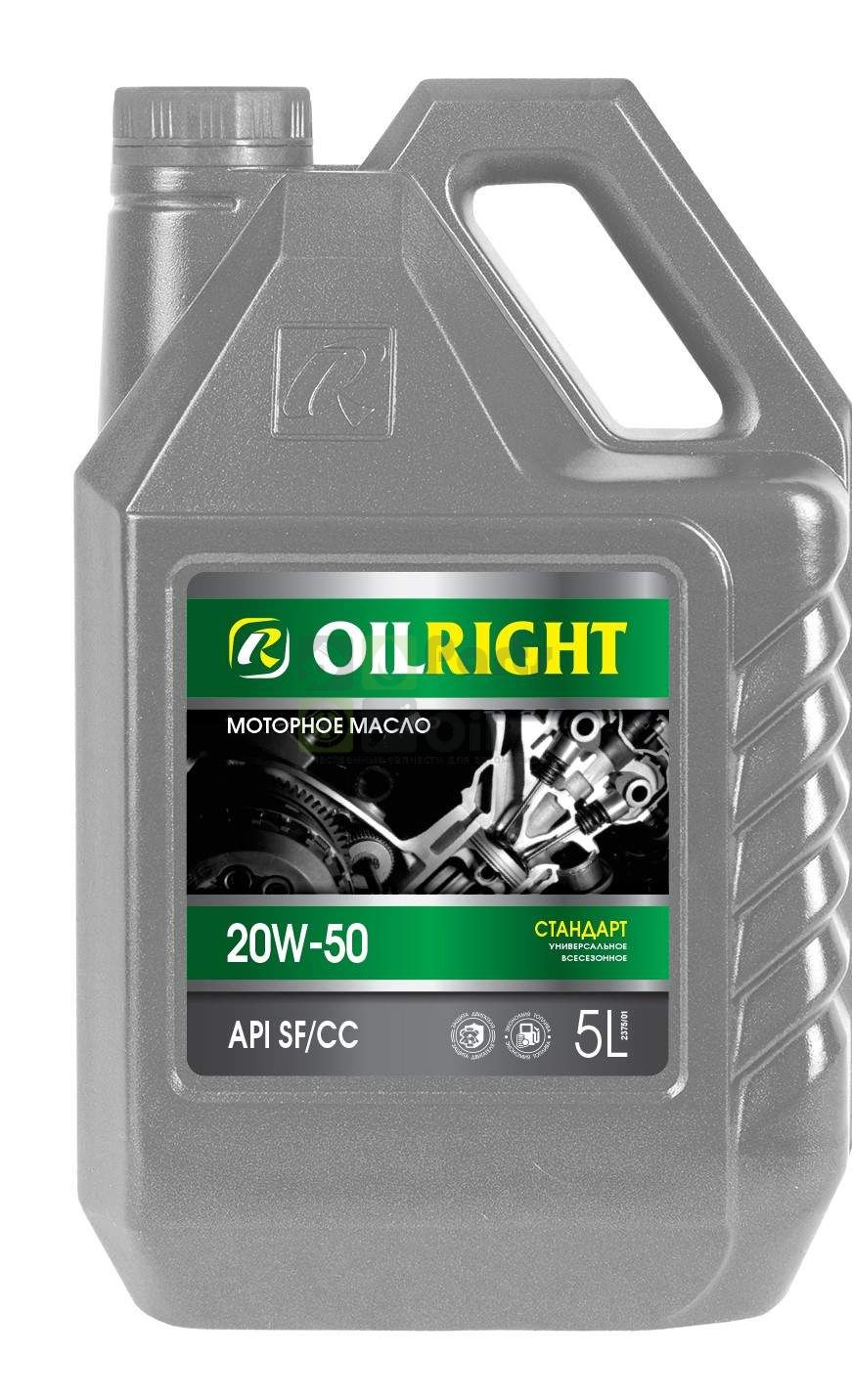 Моторное масло Oilright Стандарт SFCC 20W50 5 л