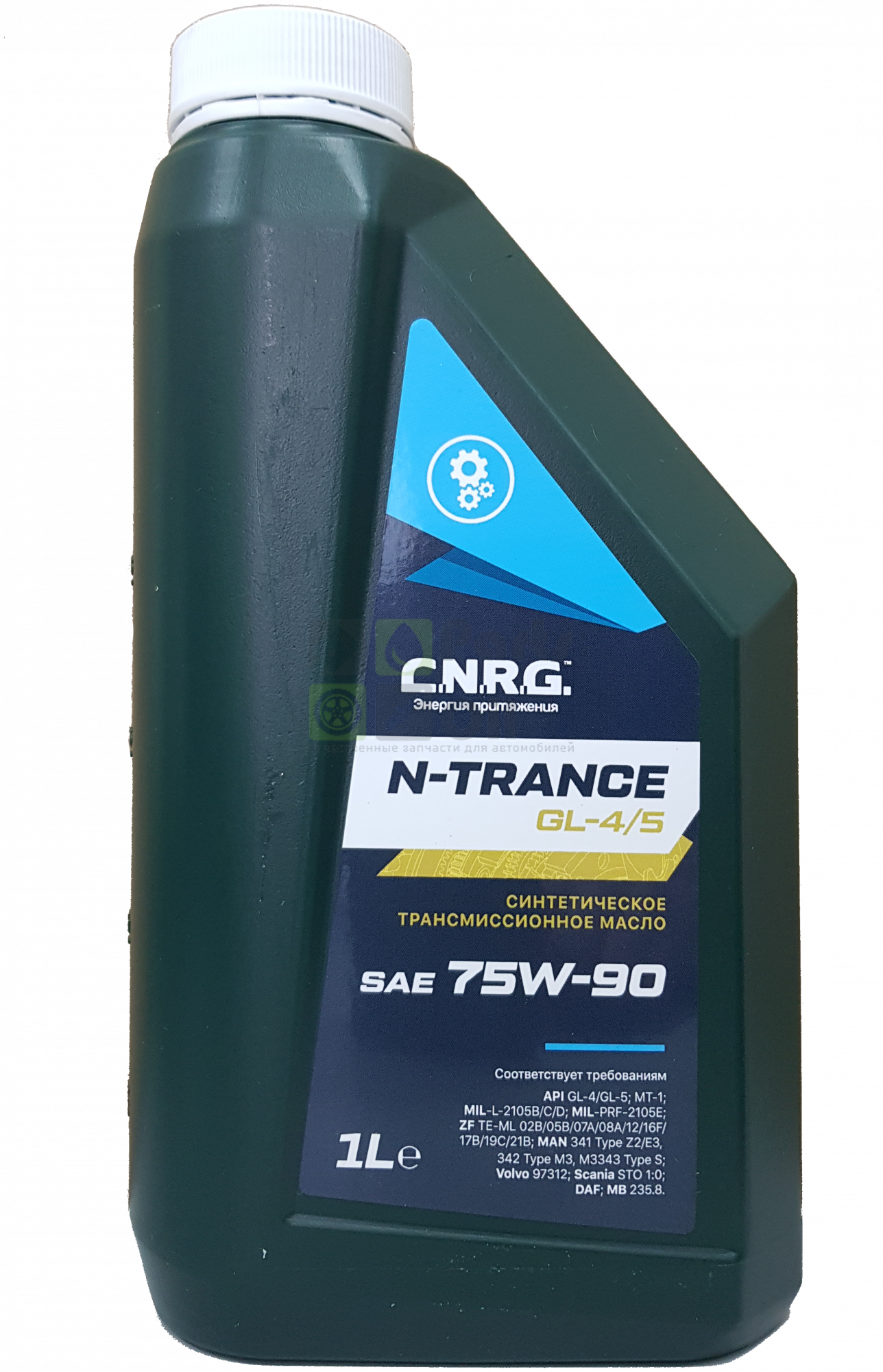 Трансмиссионное масло C.N.R.G. N-Trance GL-45 75W-90 1L Пластик.кан