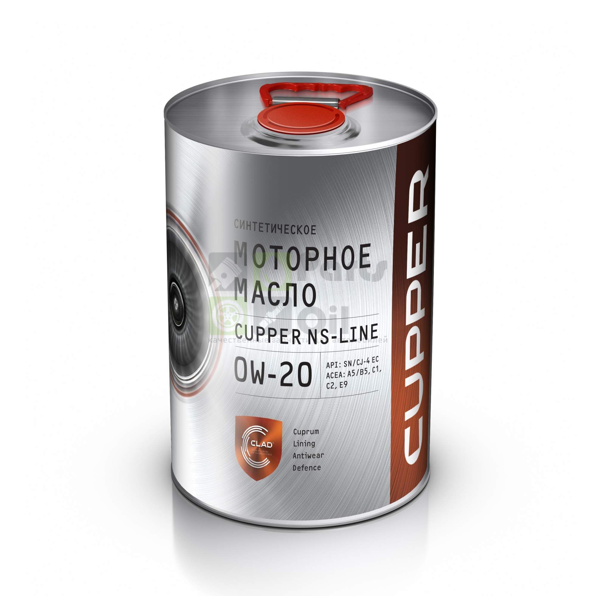Моторное масло CUPPER NS Line 0W20 синтетическое 4 л
