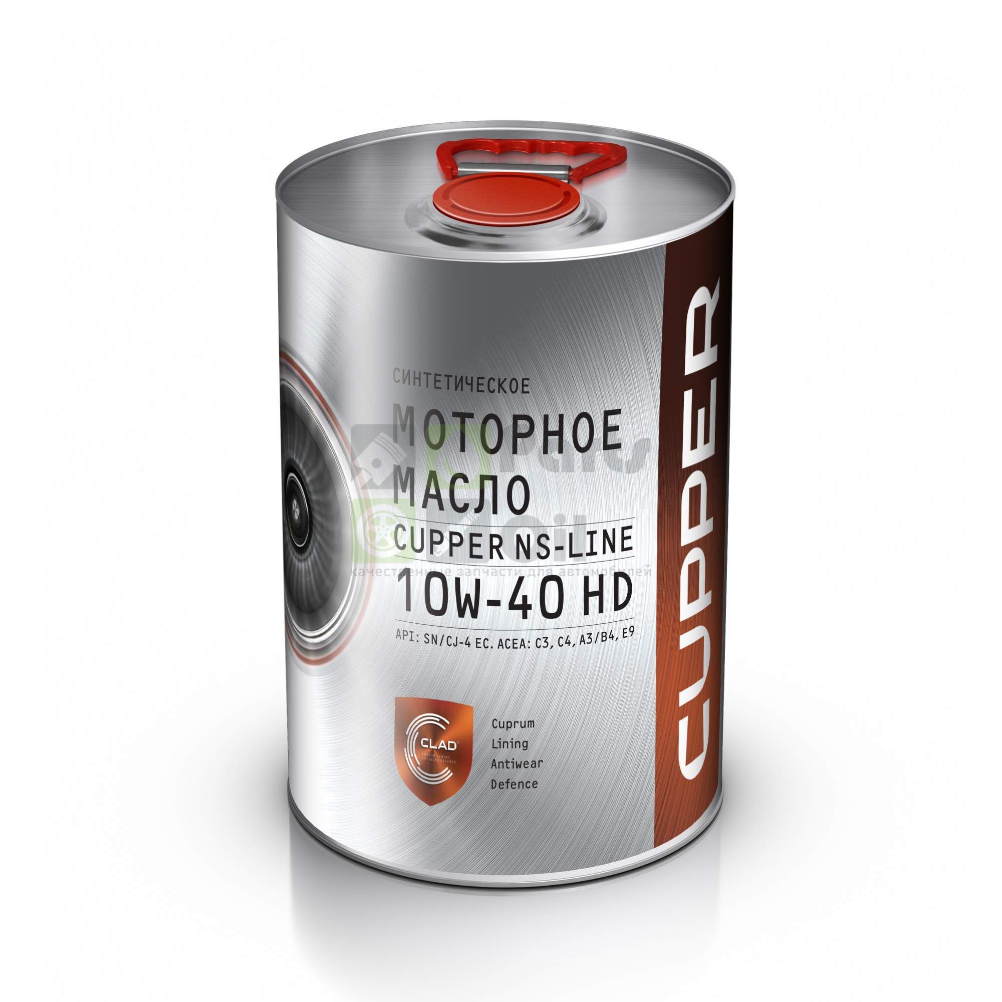 Моторное масло CUPPER NS 10W40 HeavyDuty синтетическое, 4 л