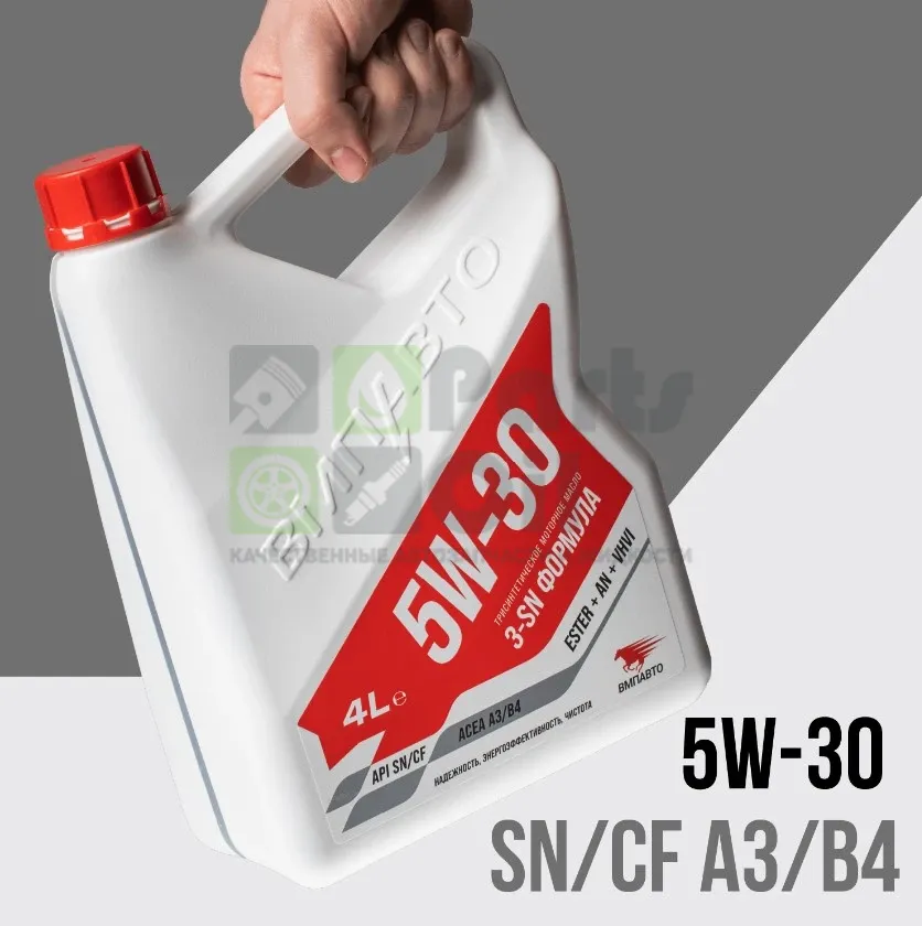 Моторное масло VMPAuto 3-SN 5W-30 4 л