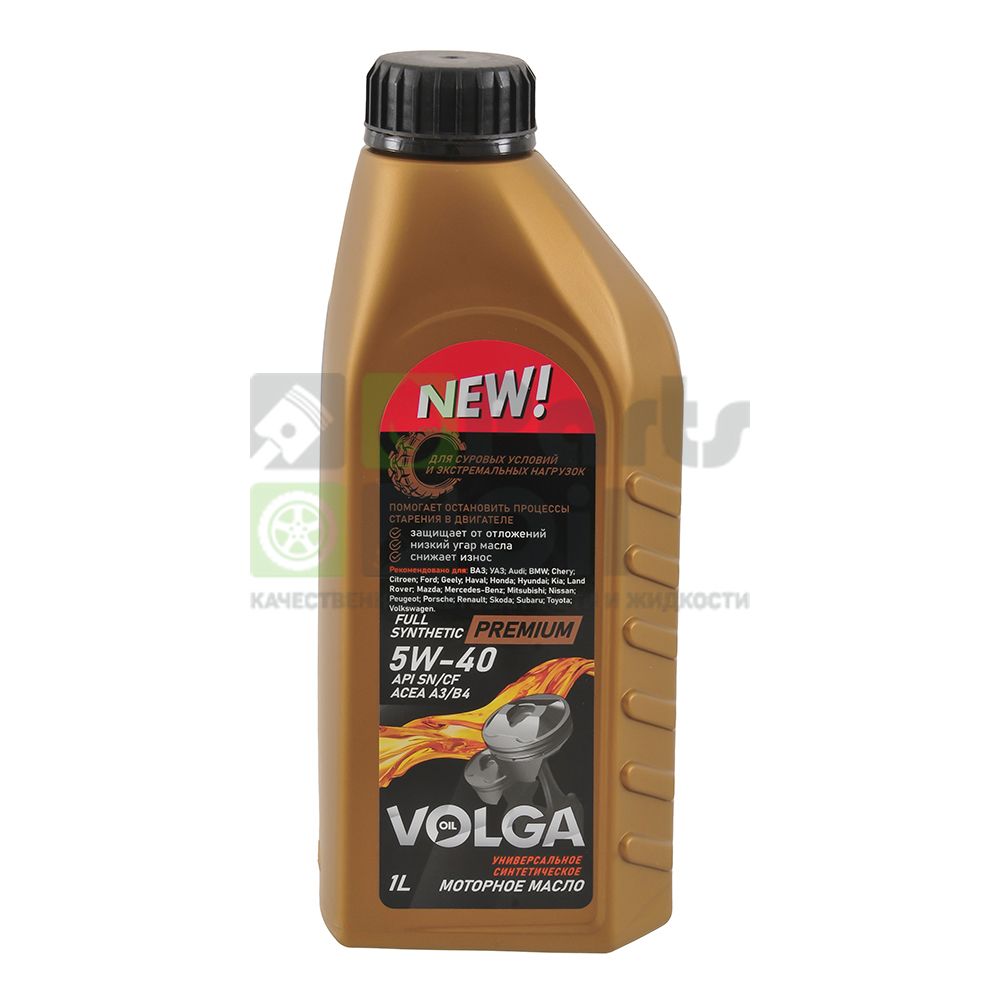 Масло моторное ВОЛГА ОЙЛ PREMIUM 5W40 синтетика 1л 800438