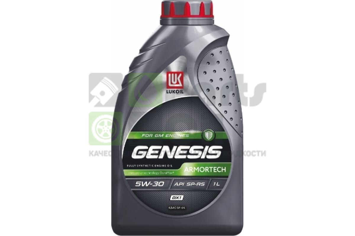 Масло моторное ЛУКОЙЛ GENESIS ARMORTECH DX1 5W30 синтетика 1 л 3173878