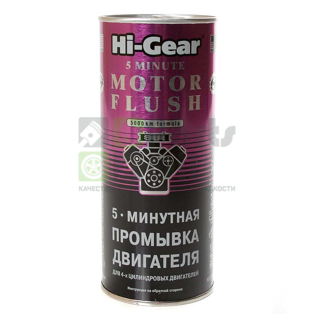 Промывка масляной системы HI-GEAR 444 мл HG2205