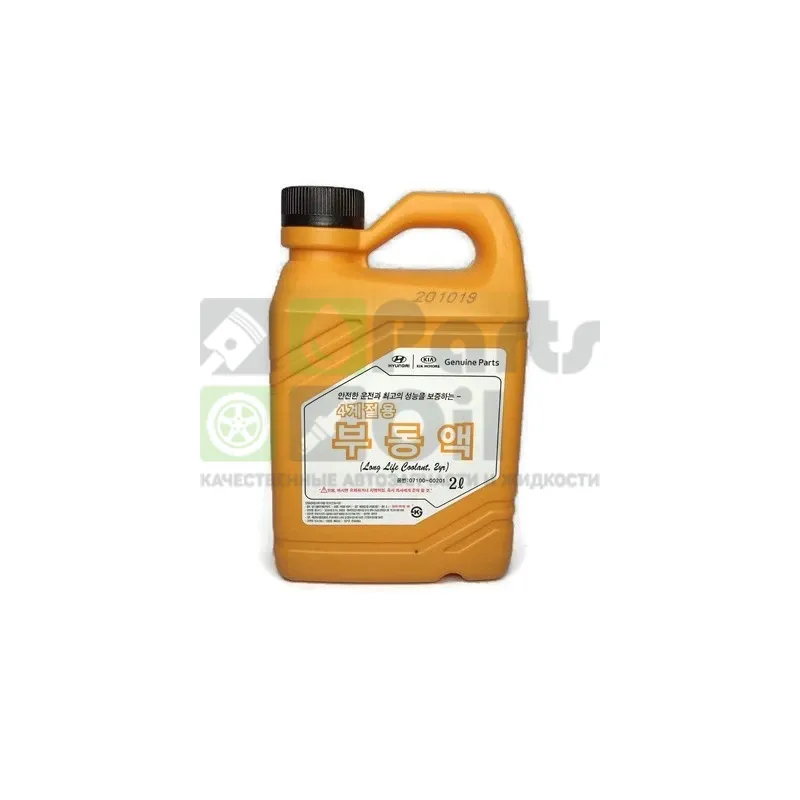 Антифриз HyundaiKia Long Life Coolant G12 Красный -37&deg;С концентрат 2 л