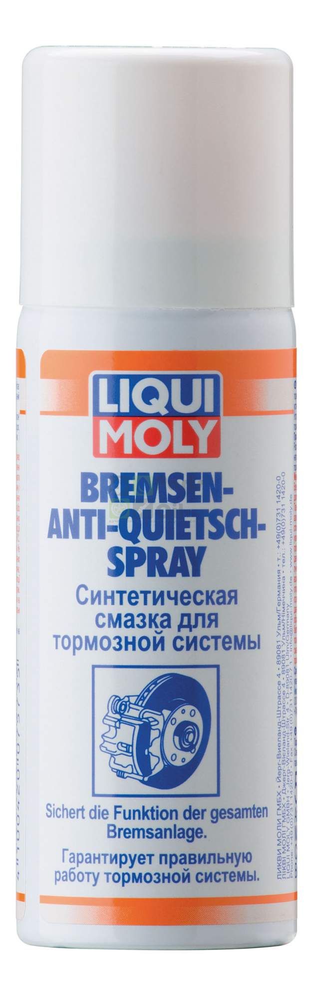 Специальная смазка LIQUI MOLY 7573 Bremsen-Anti-Quietsch-Spray