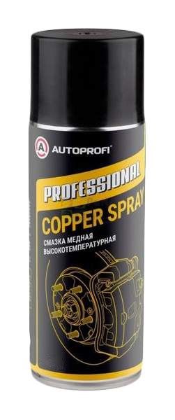 Медная смазка Autoprofi P020202 аэрозоль 520 мл