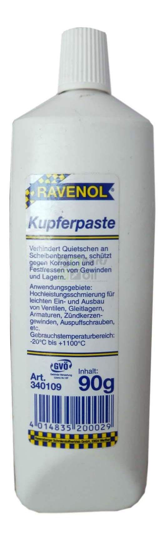 Смазка с медью RAVENOL Kupferpaste 90 г