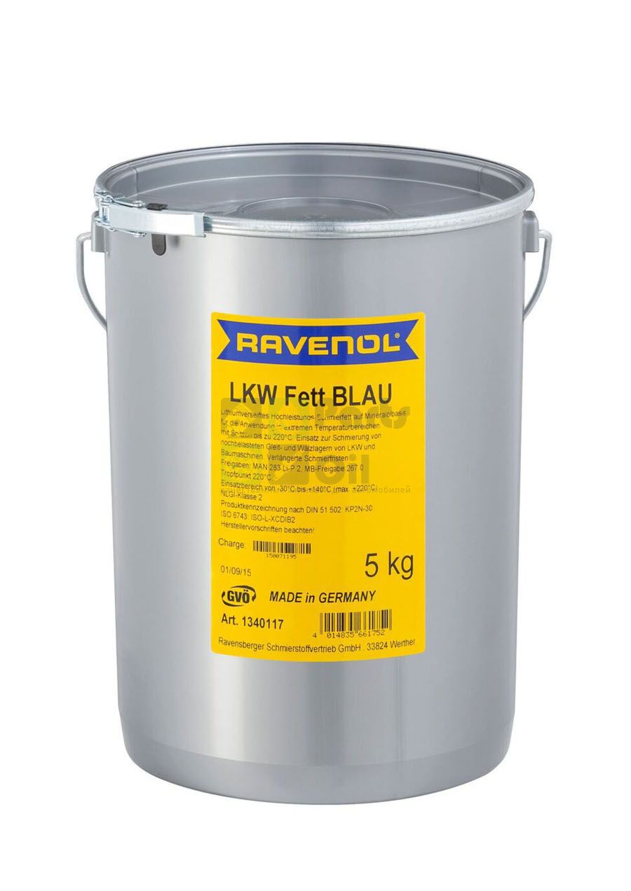 Смазка RAVENOL LKW Fett Blau 5 кг