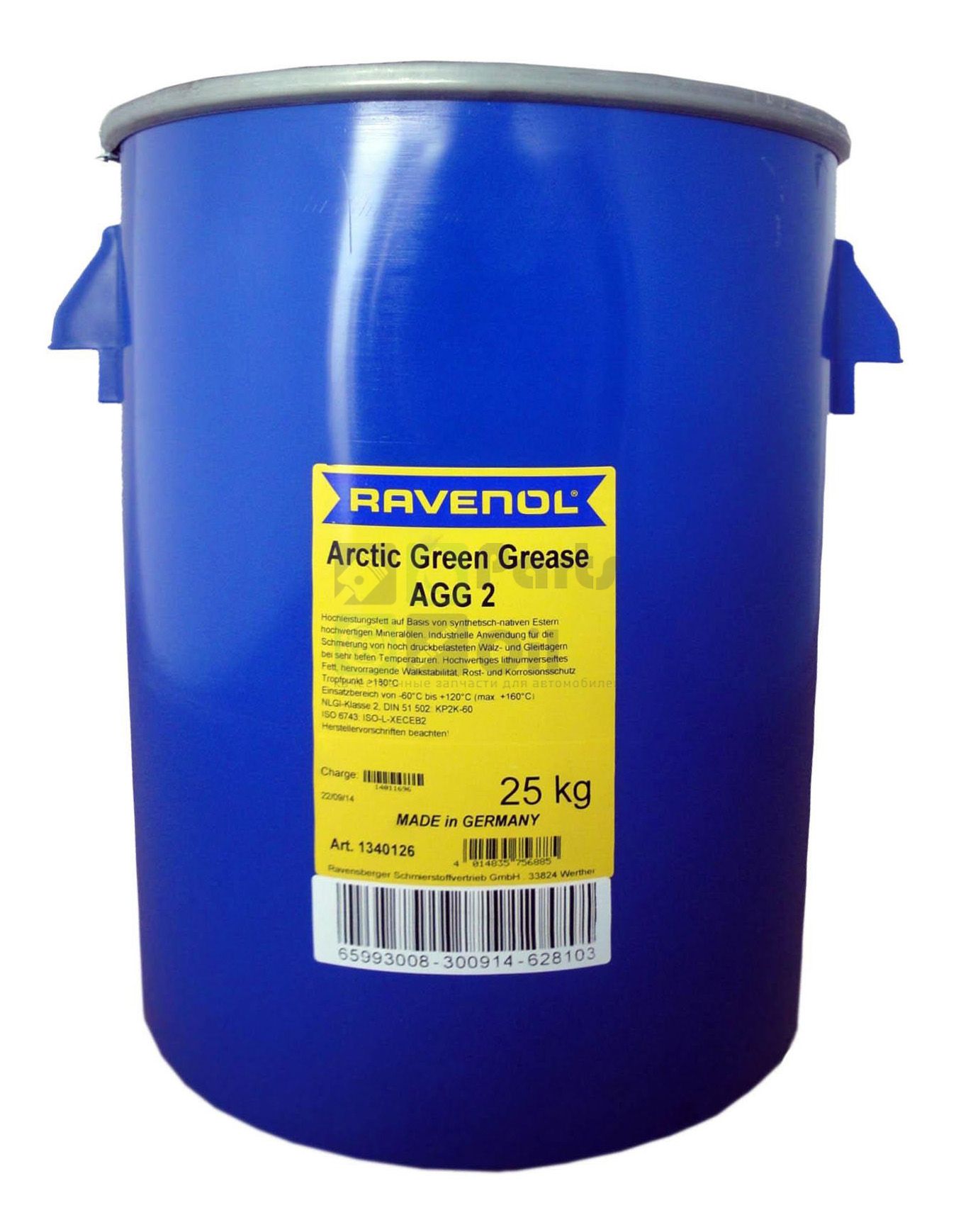 Смазка RAVENOL Arctic Green Grease AGG2 25 кг