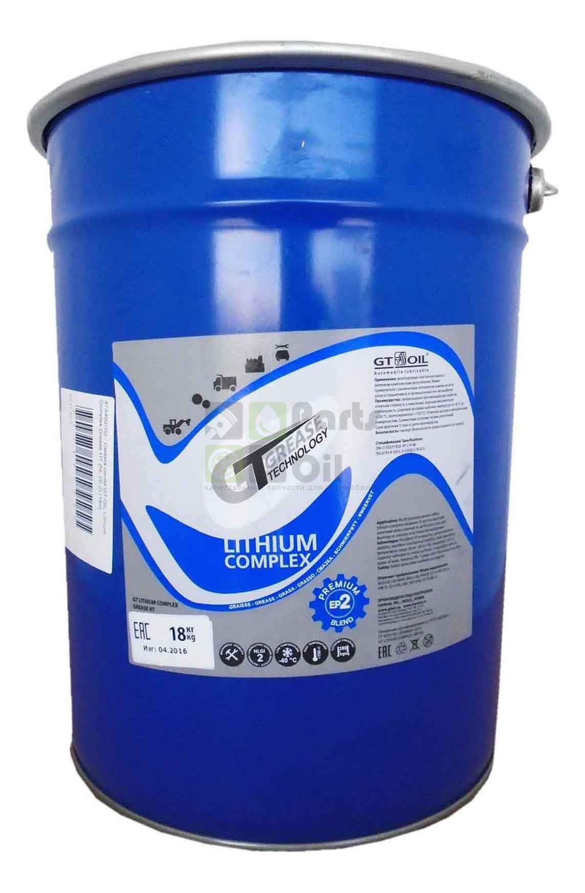 Смазка синяя GT OIL Lithium Complex Grease HT NL GI 2 18 k