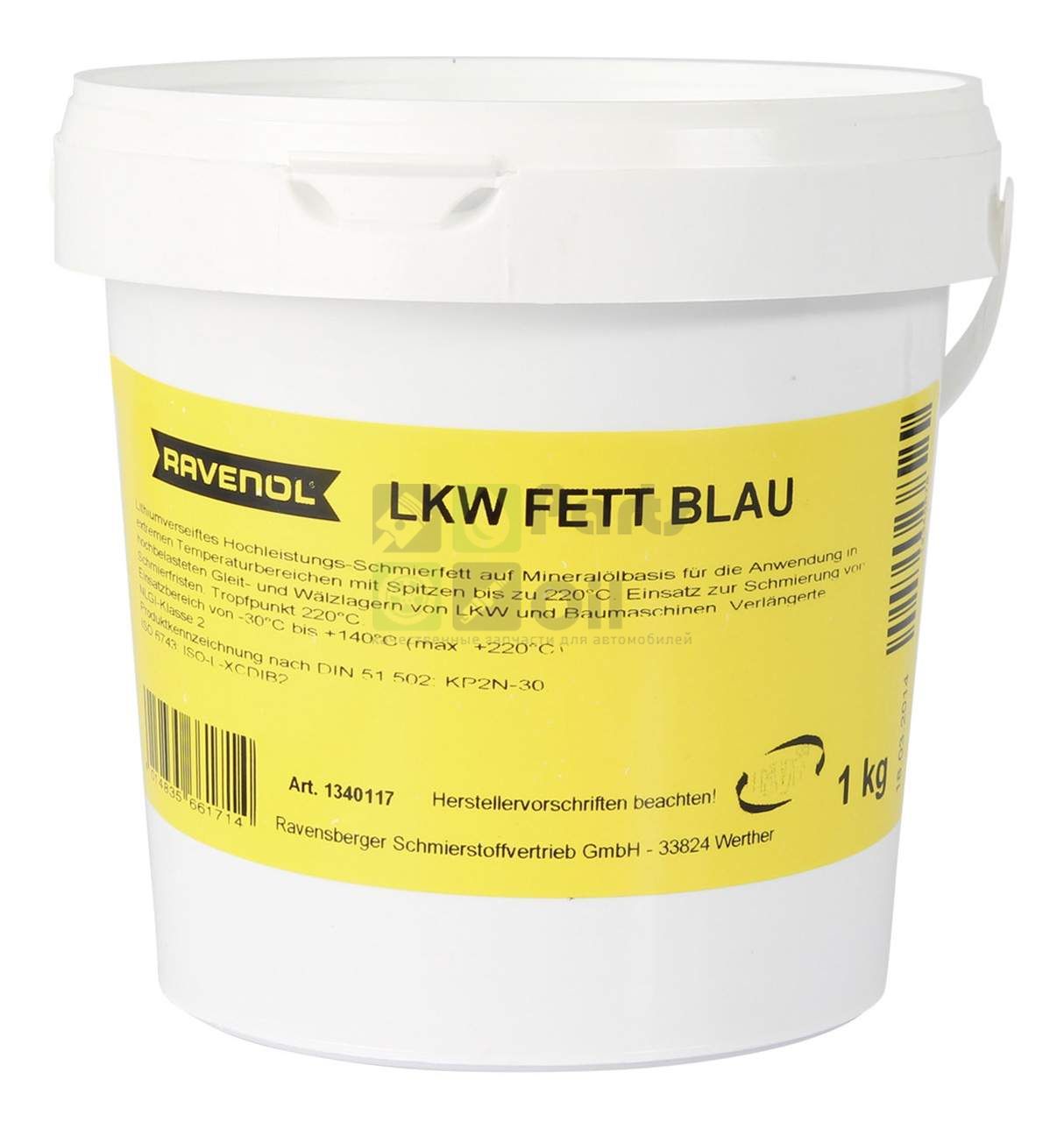 Смазка RAVENOL LKW Fett Blau 1 кг